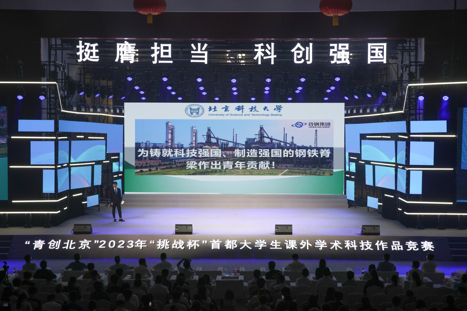 bb电子游戏官网(中国)官方网站