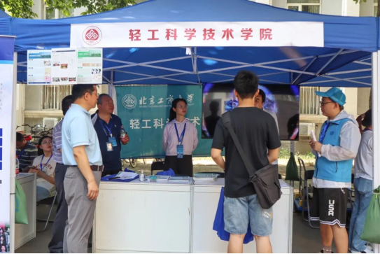 bb电子游戏官网(中国)官方网站