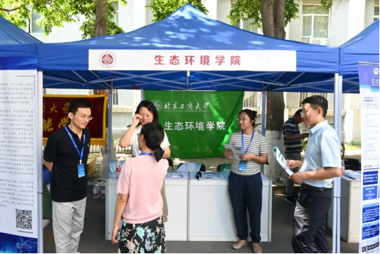 bb电子游戏官网(中国)官方网站