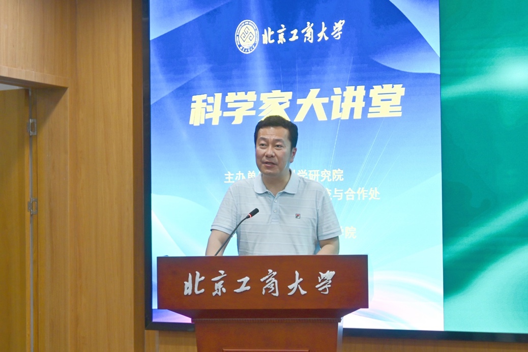 bb电子游戏官网(中国)官方网站