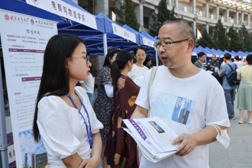 bb电子游戏官网(中国)官方网站