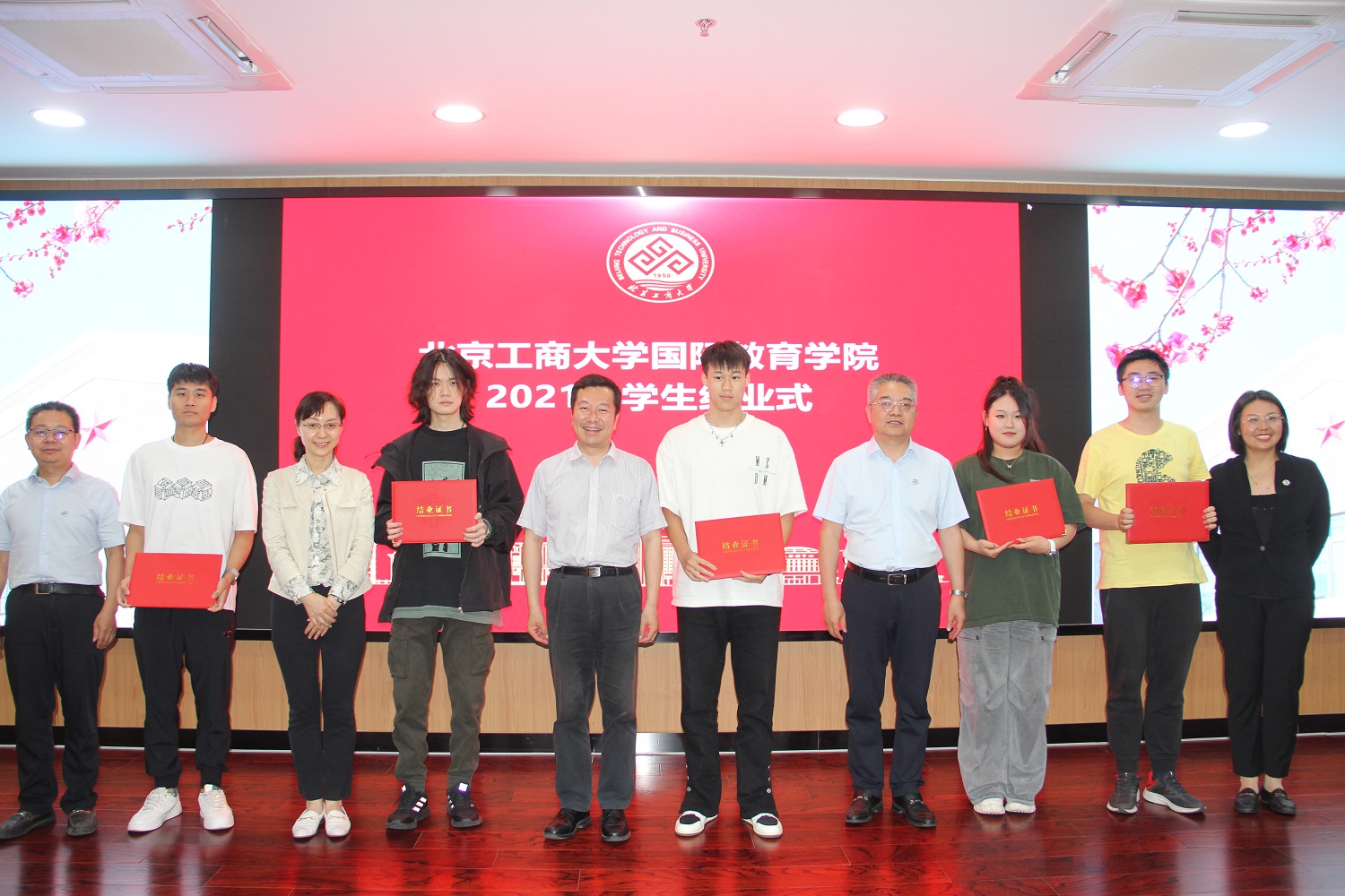 bb电子游戏官网(中国)官方网站