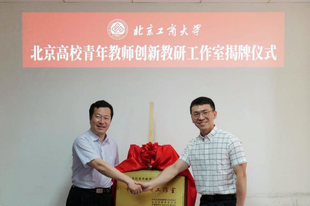 bb电子游戏官网(中国)官方网站