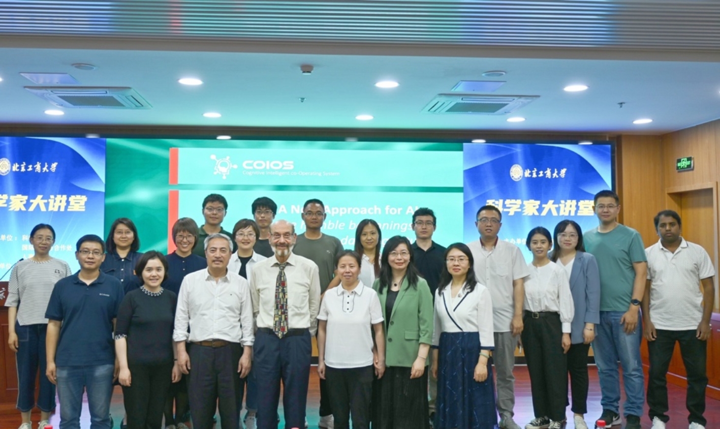 bb电子游戏官网(中国)官方网站