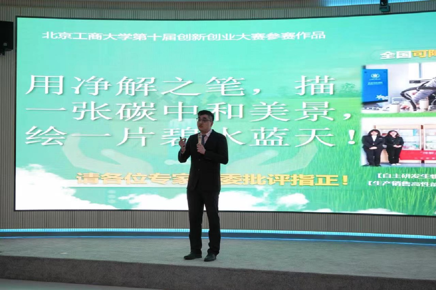 bb电子游戏官网(中国)官方网站