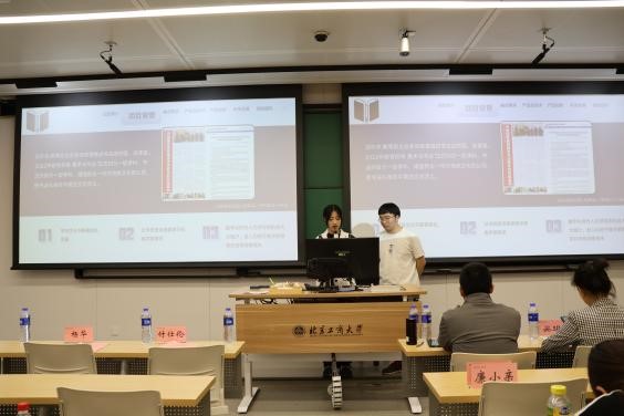 bb电子游戏官网(中国)官方网站