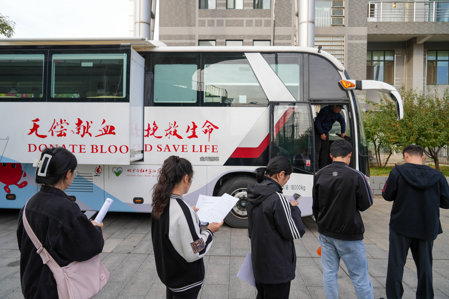 bb电子游戏官网(中国)官方网站