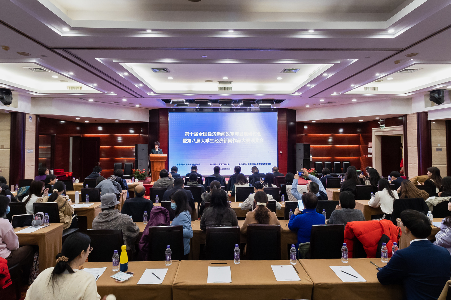 bb电子游戏官网(中国)官方网站