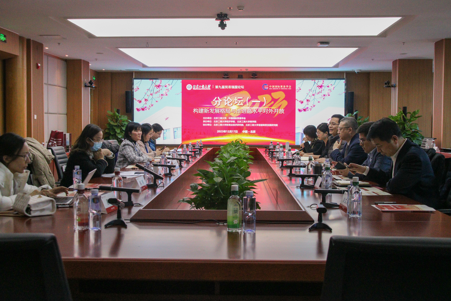 bb电子游戏官网(中国)官方网站