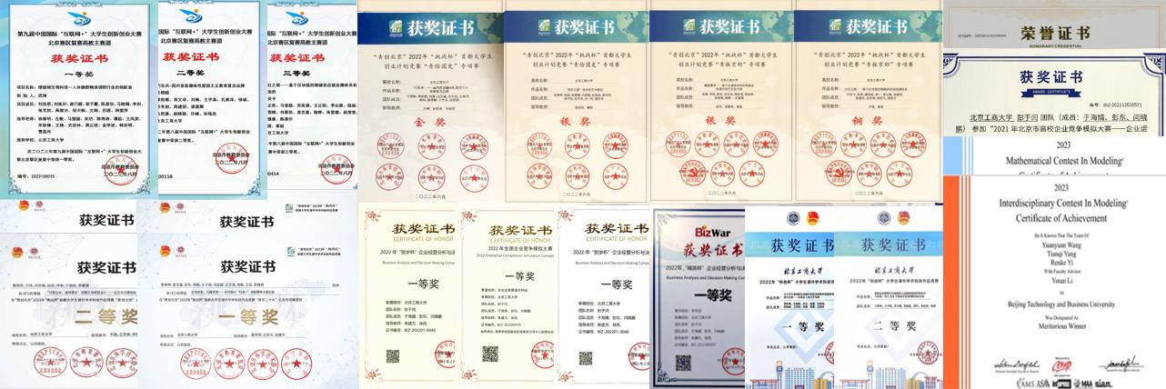 bb电子游戏官网(中国)官方网站