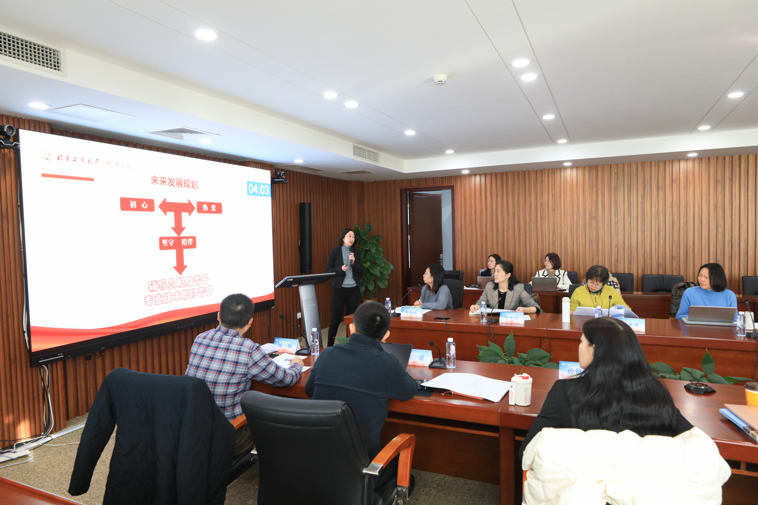 bb电子游戏官网(中国)官方网站