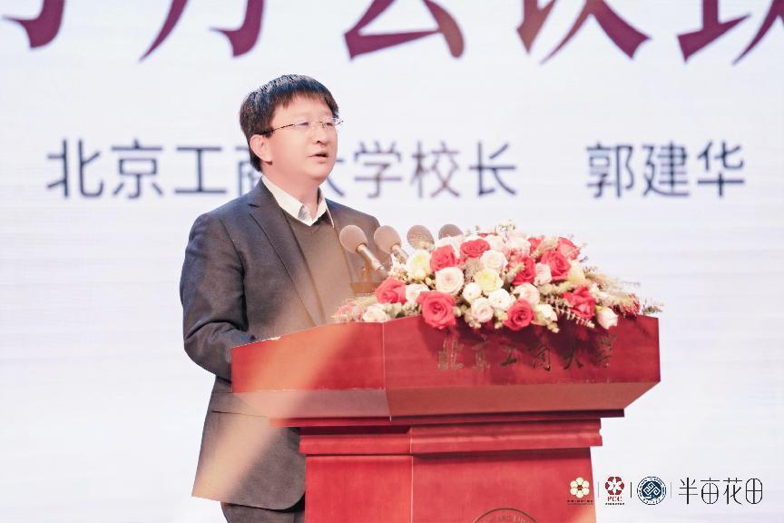 bb电子游戏官网(中国)官方网站