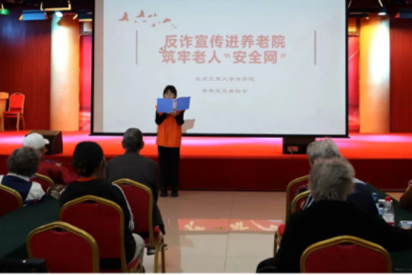 bb电子游戏官网(中国)官方网站