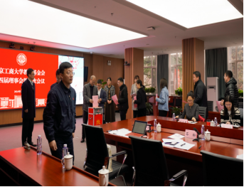 bb电子游戏官网(中国)官方网站