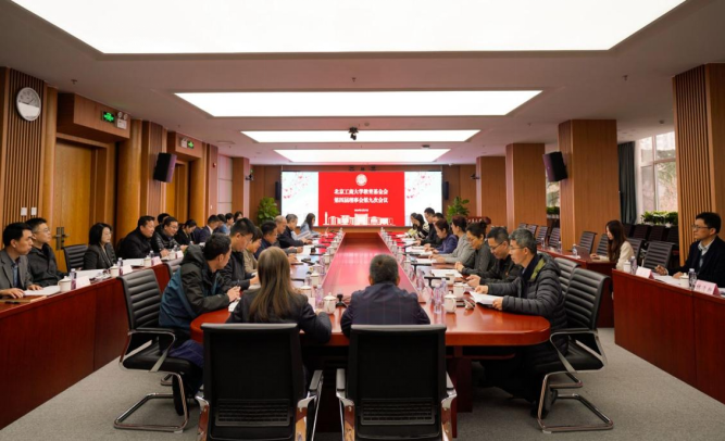 bb电子游戏官网(中国)官方网站