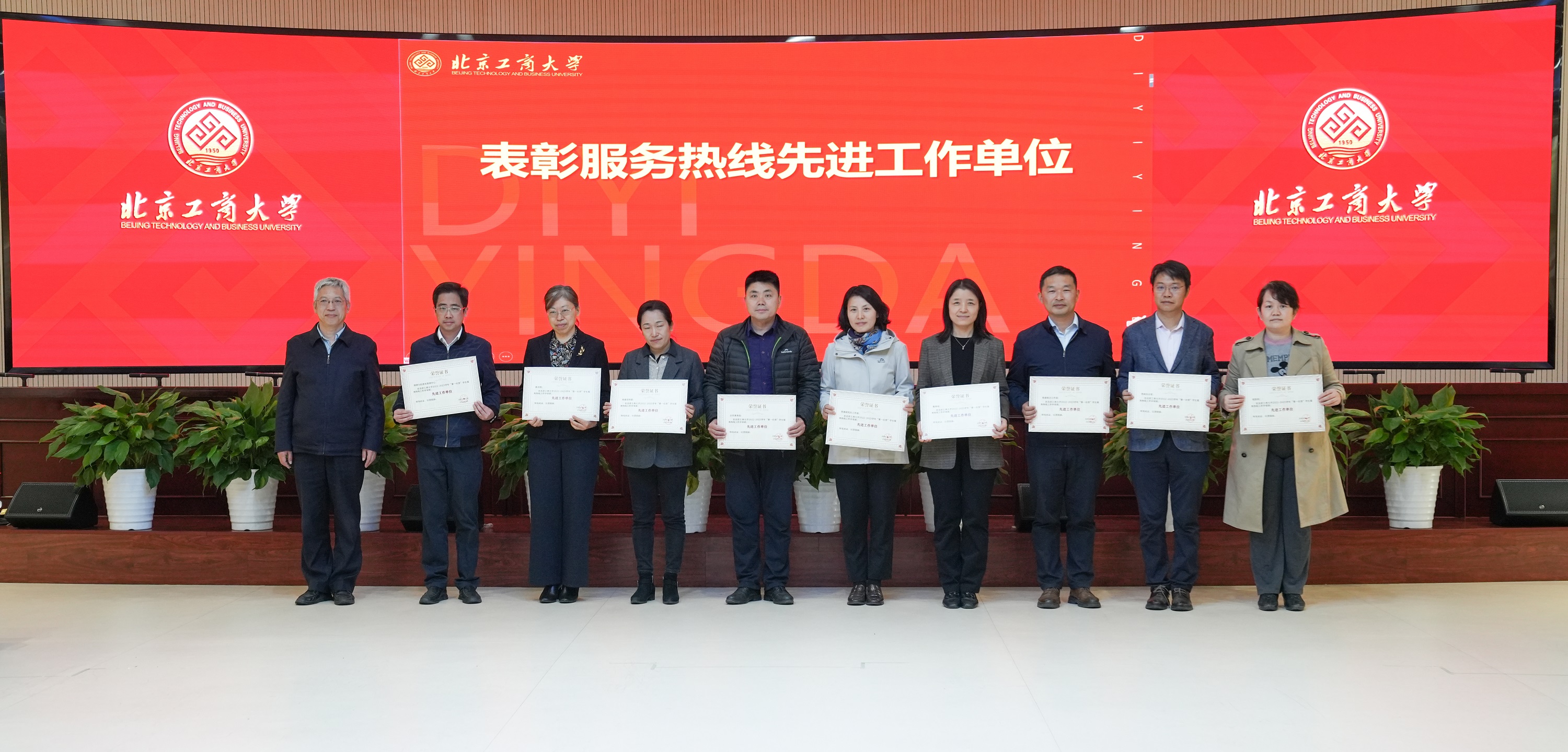 bb电子游戏官网(中国)官方网站