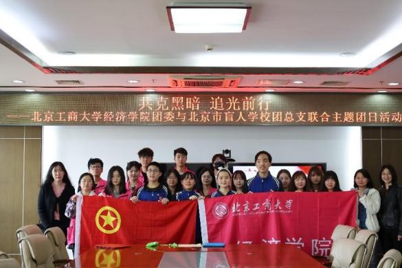 bb电子游戏官网(中国)官方网站