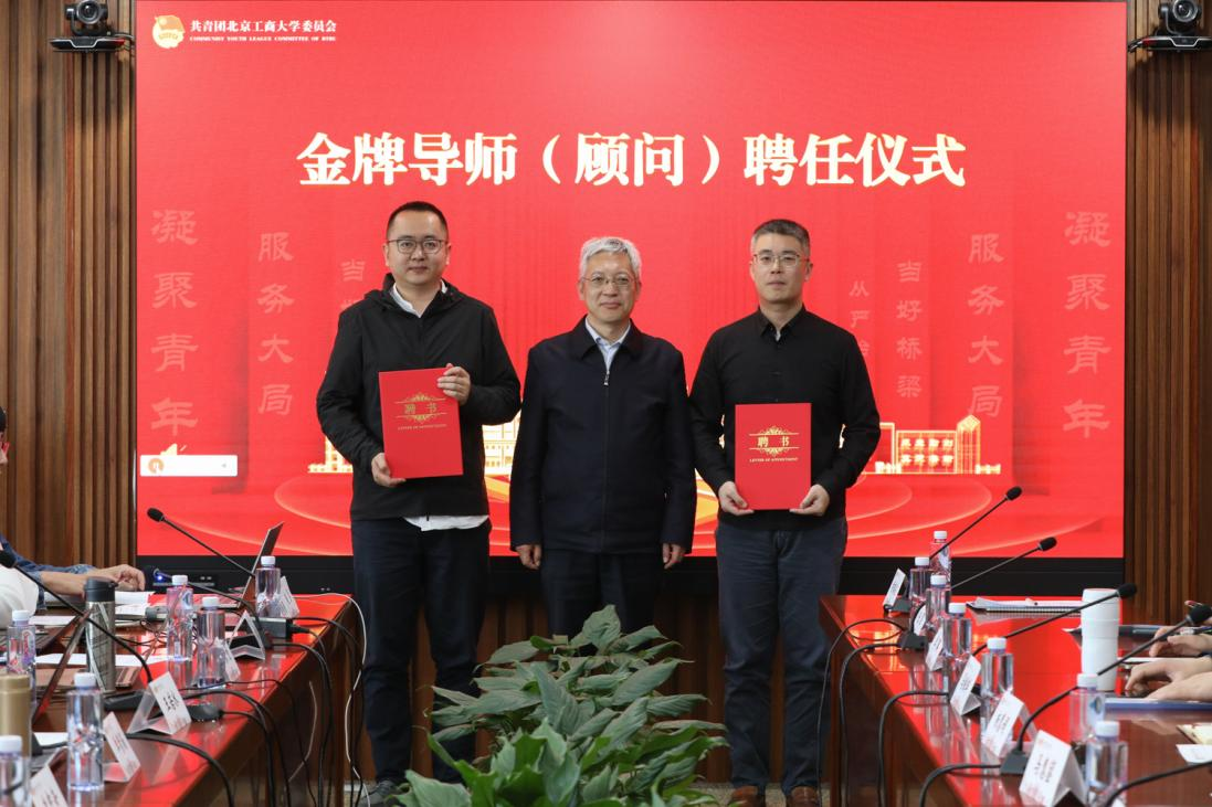 bb电子游戏官网(中国)官方网站