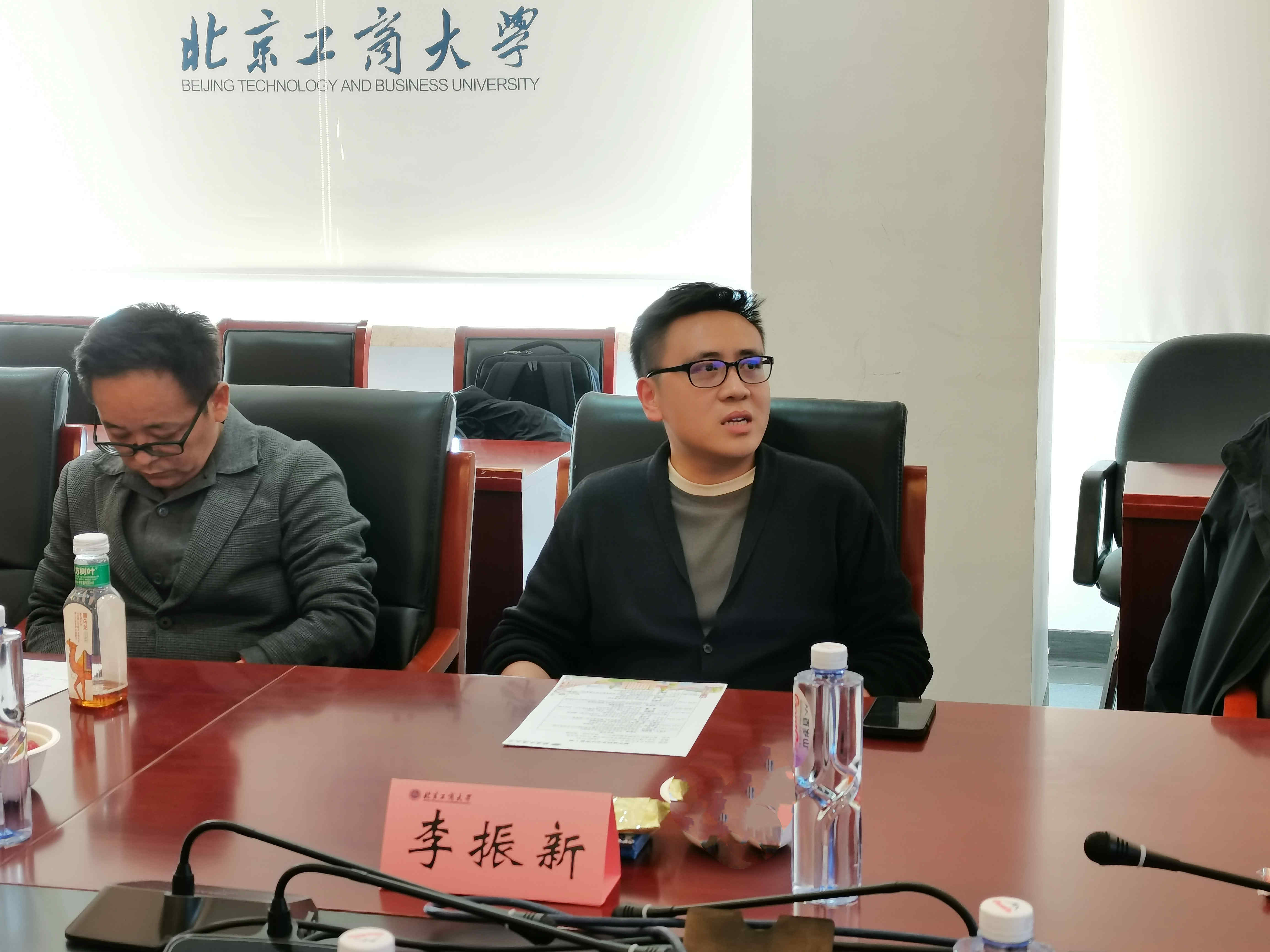 bb电子游戏官网(中国)官方网站