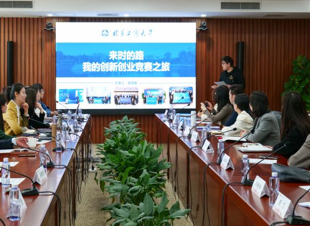 bb电子游戏官网(中国)官方网站