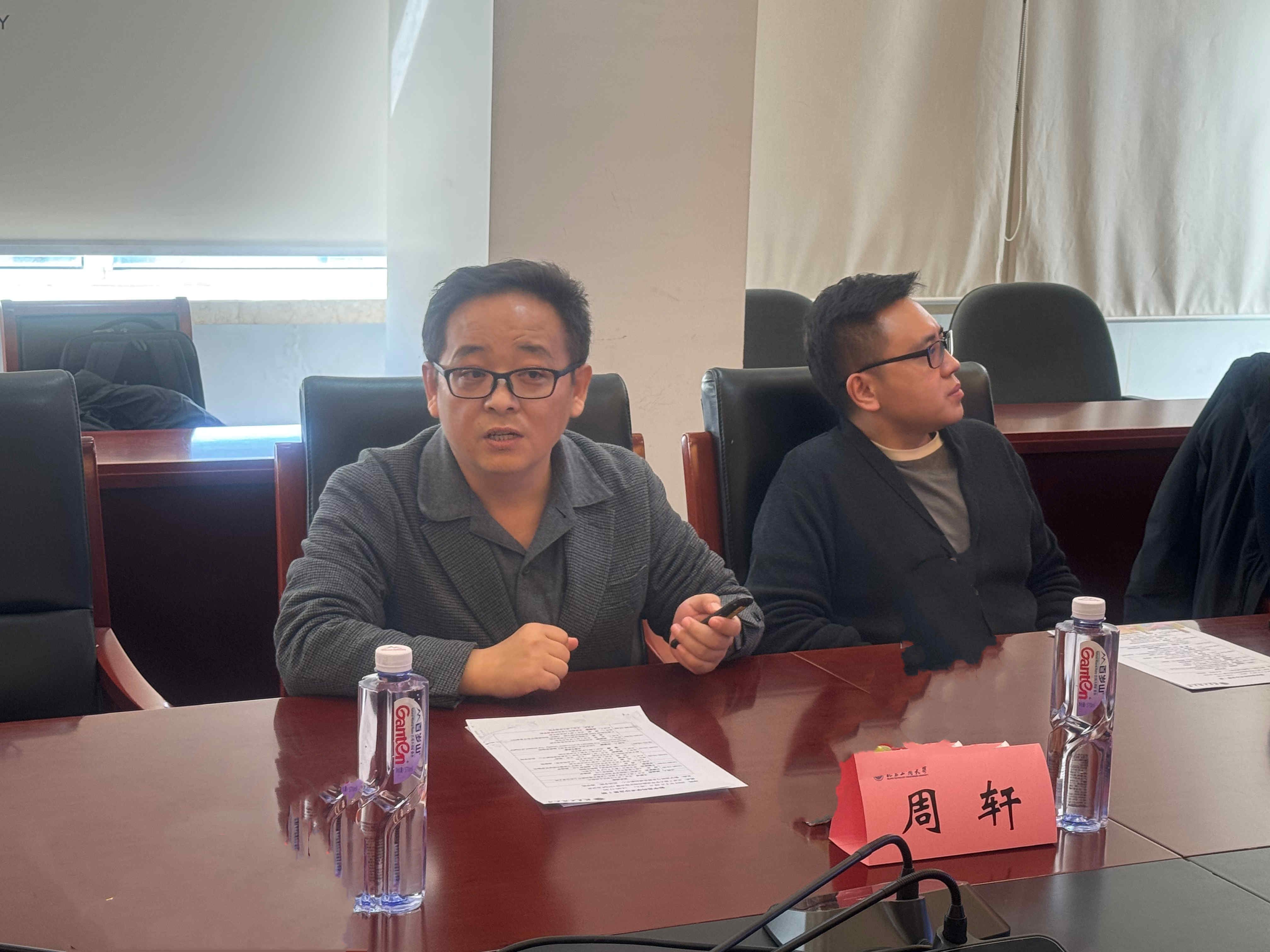 bb电子游戏官网(中国)官方网站