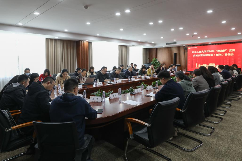 bb电子游戏官网(中国)官方网站