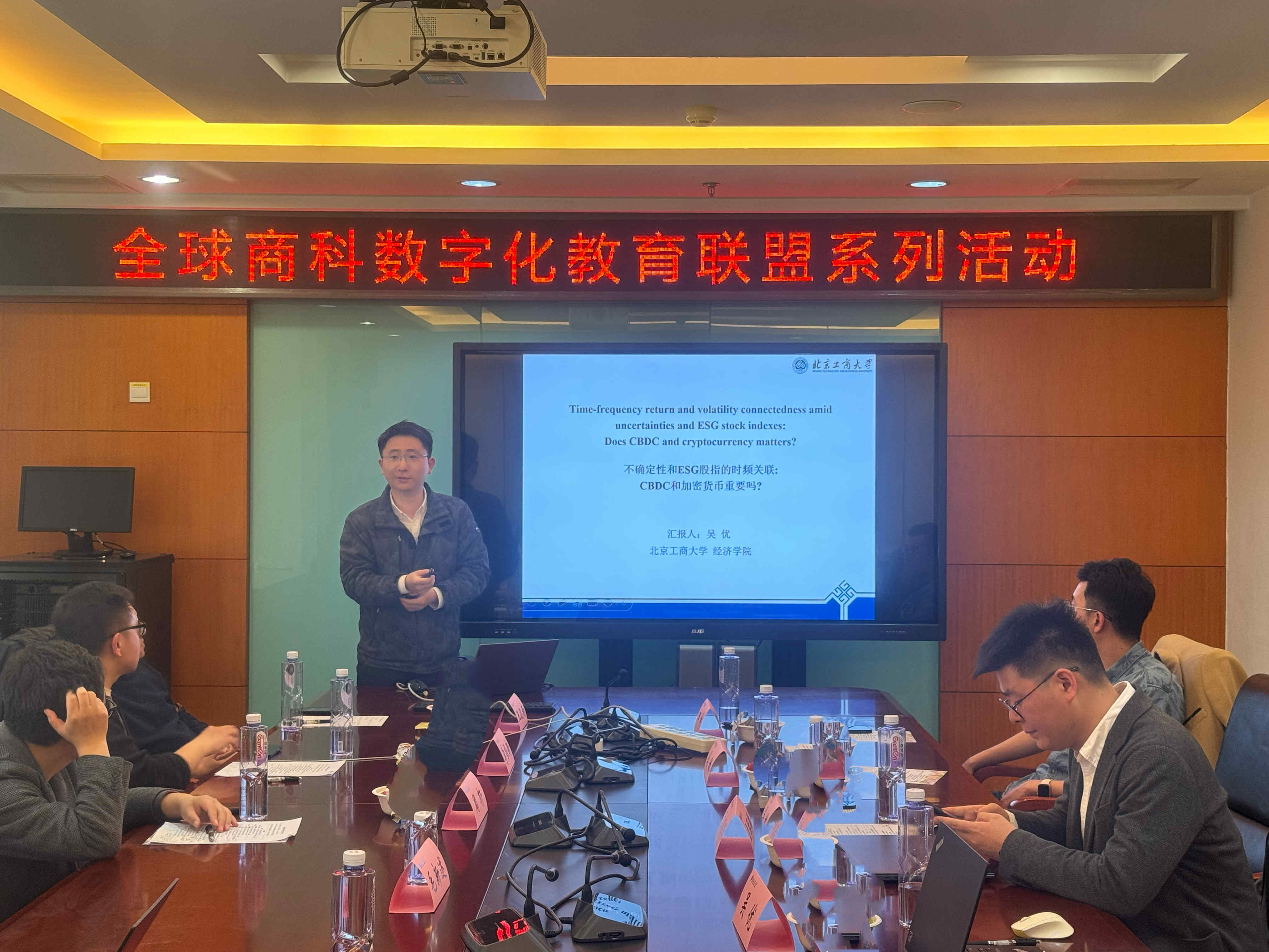 bb电子游戏官网(中国)官方网站