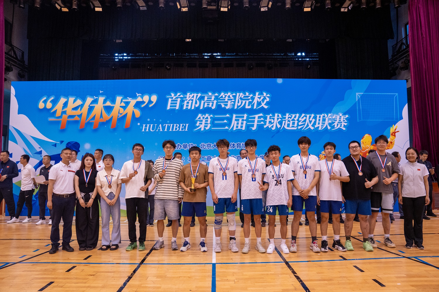 bb电子游戏官网(中国)官方网站