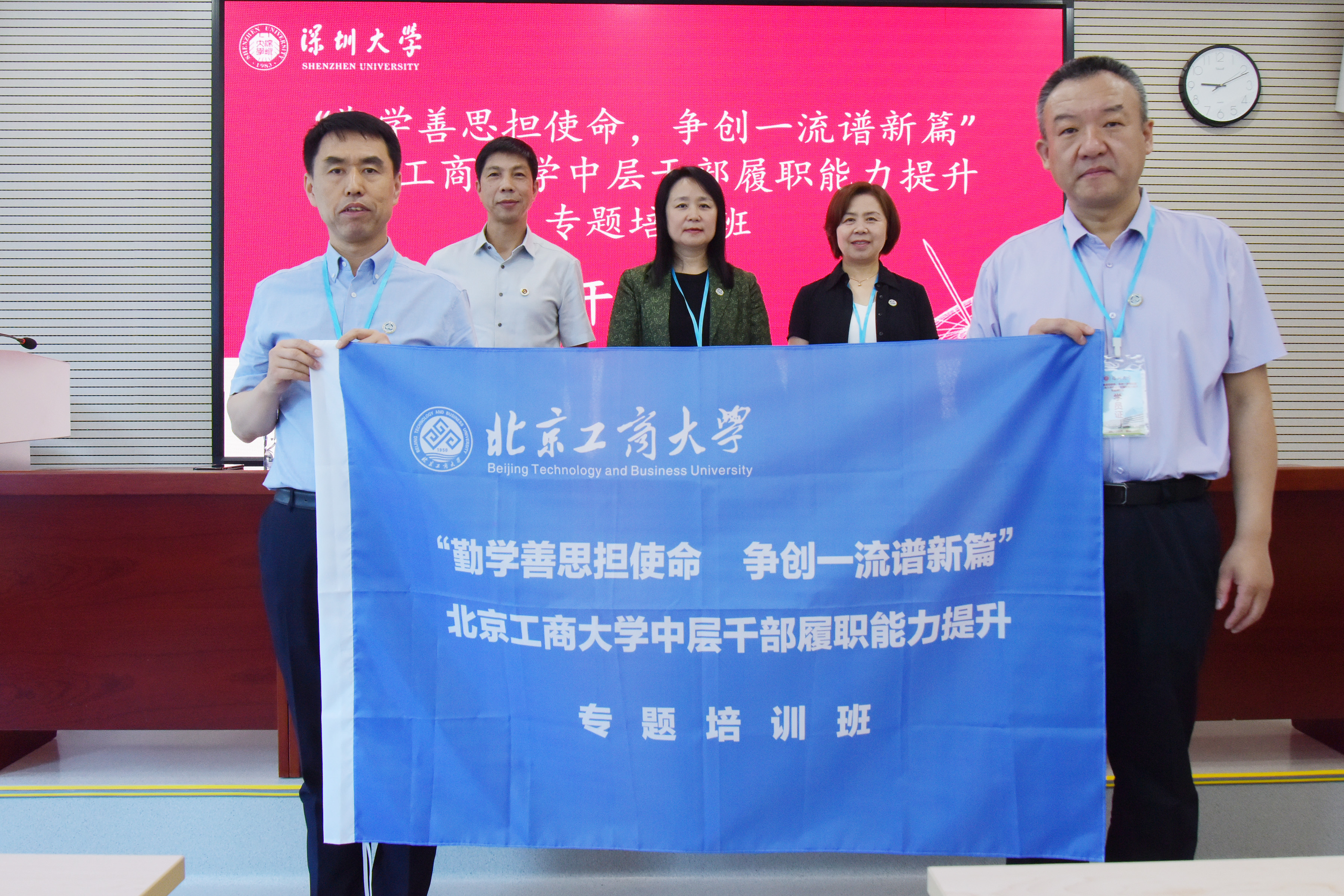 bb电子游戏官网(中国)官方网站