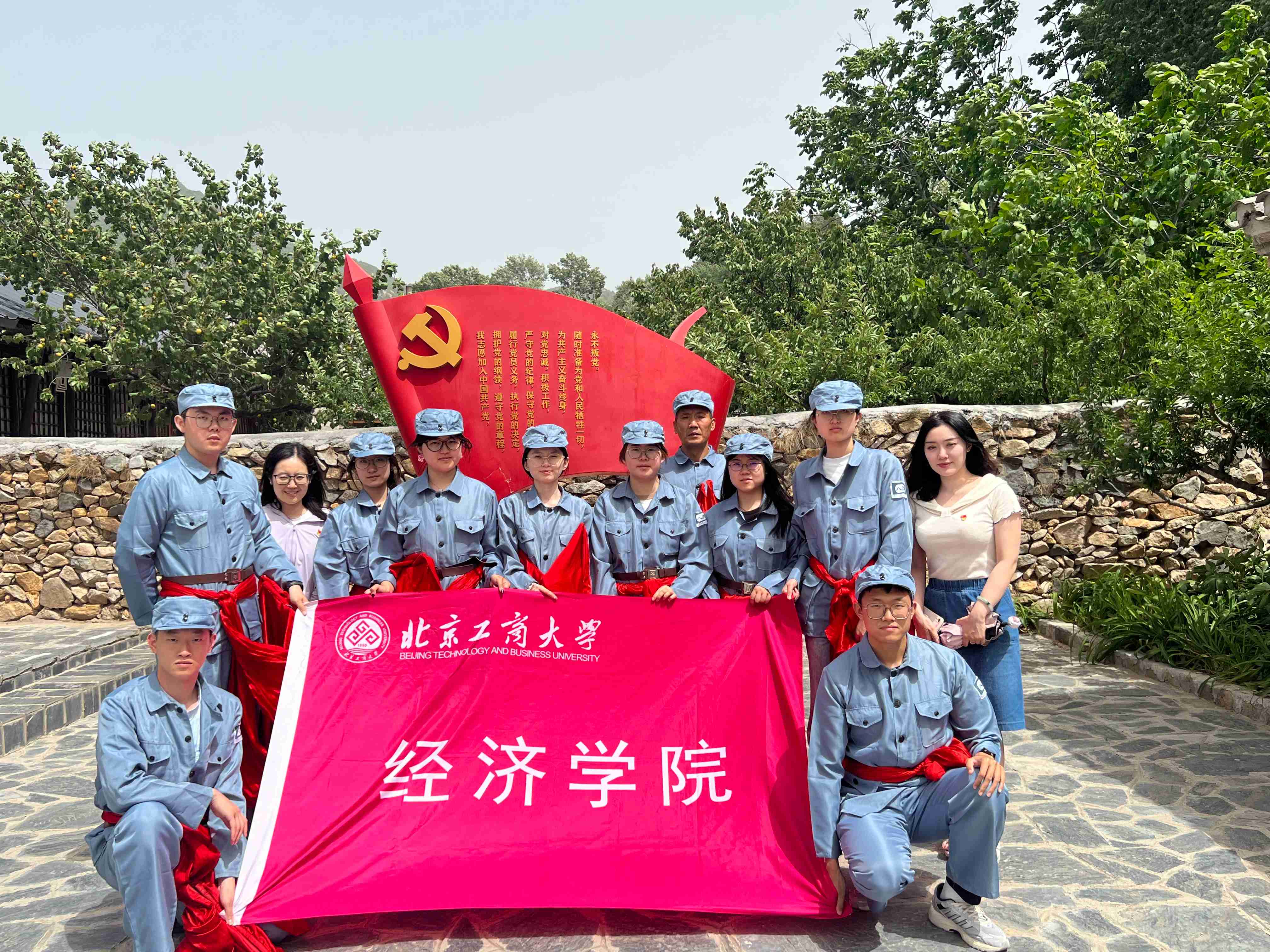 bb电子游戏官网(中国)官方网站