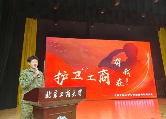 bb电子游戏官网(中国)官方网站