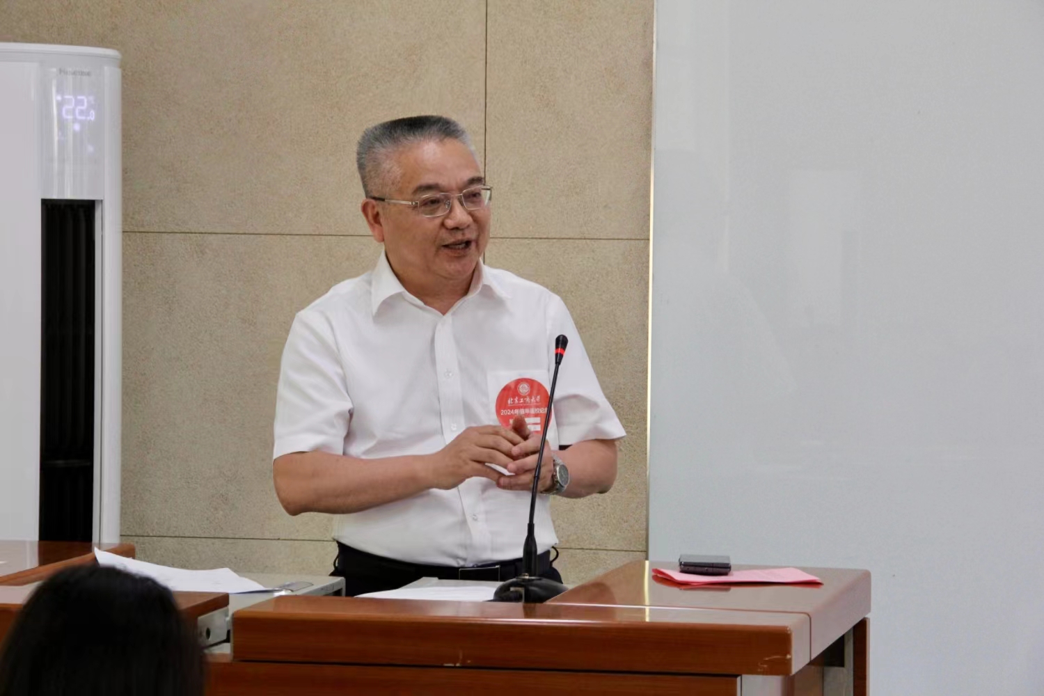 bb电子游戏官网(中国)官方网站