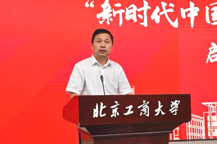 bb电子游戏官网(中国)官方网站