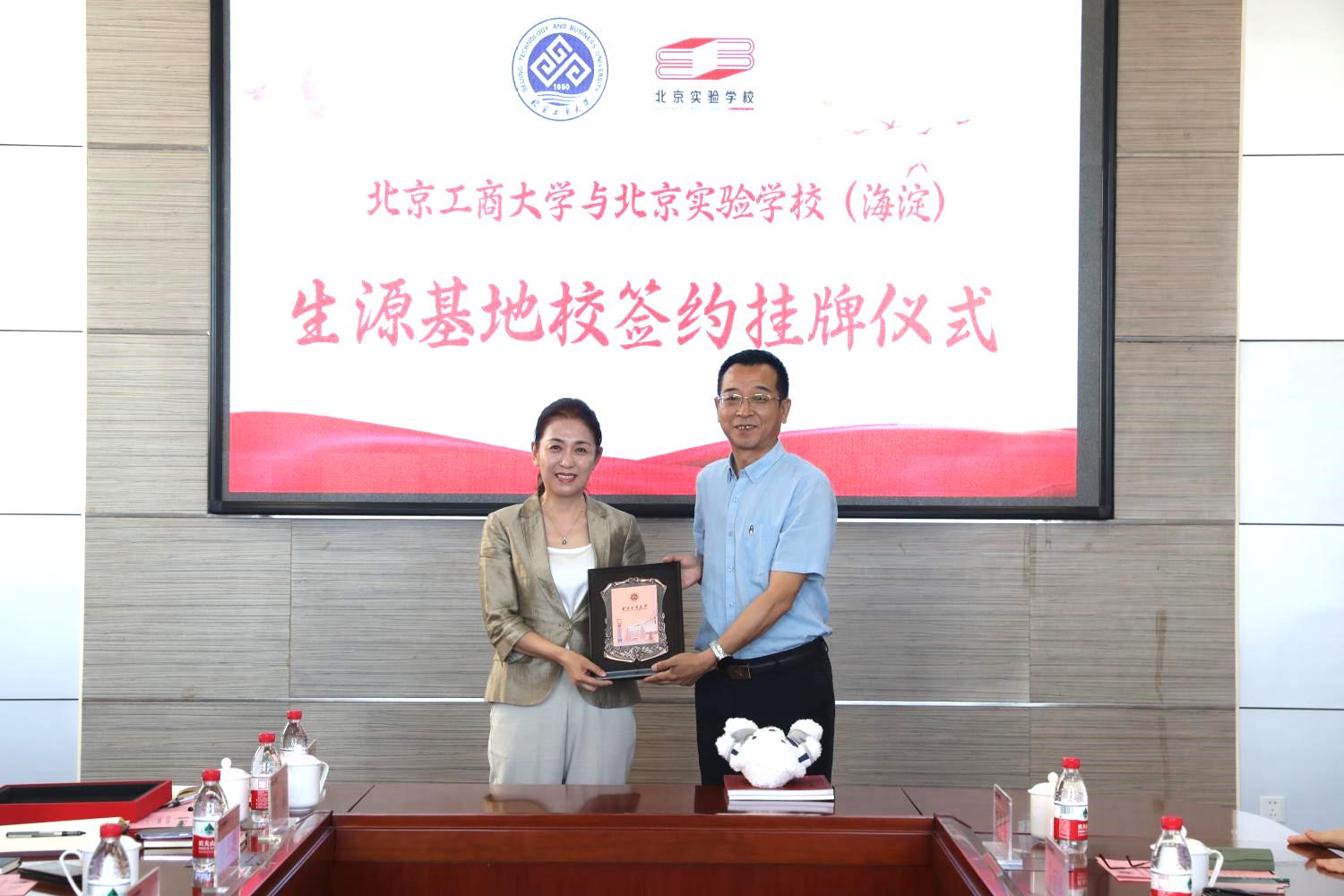 bb电子游戏官网(中国)官方网站