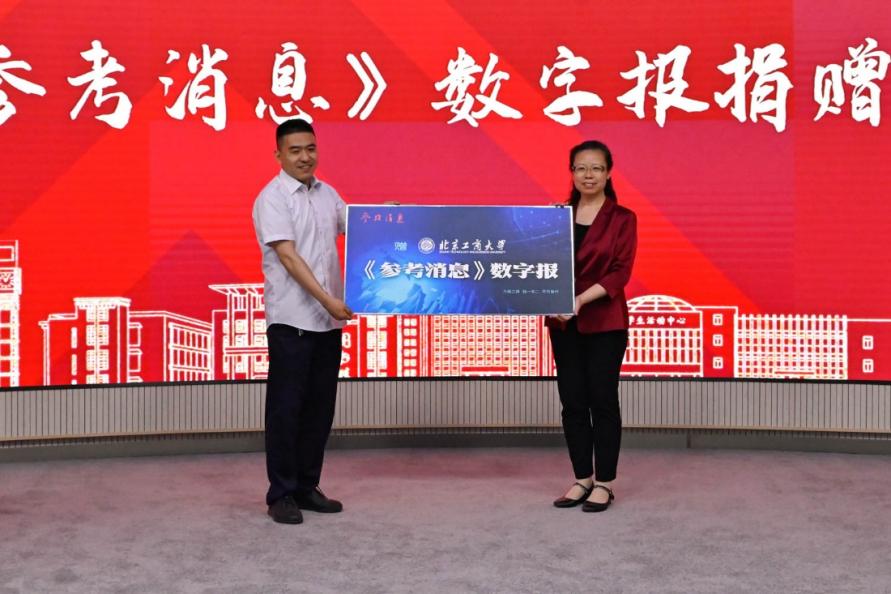 bb电子游戏官网(中国)官方网站