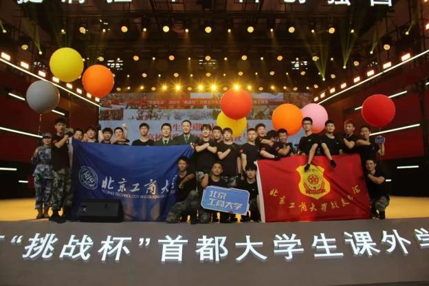 bb电子游戏官网(中国)官方网站