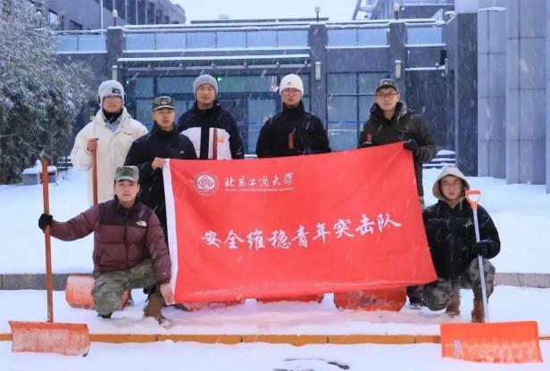 bb电子游戏官网(中国)官方网站