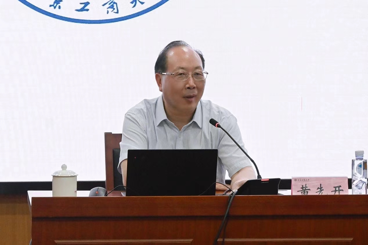 bb电子游戏官网(中国)官方网站