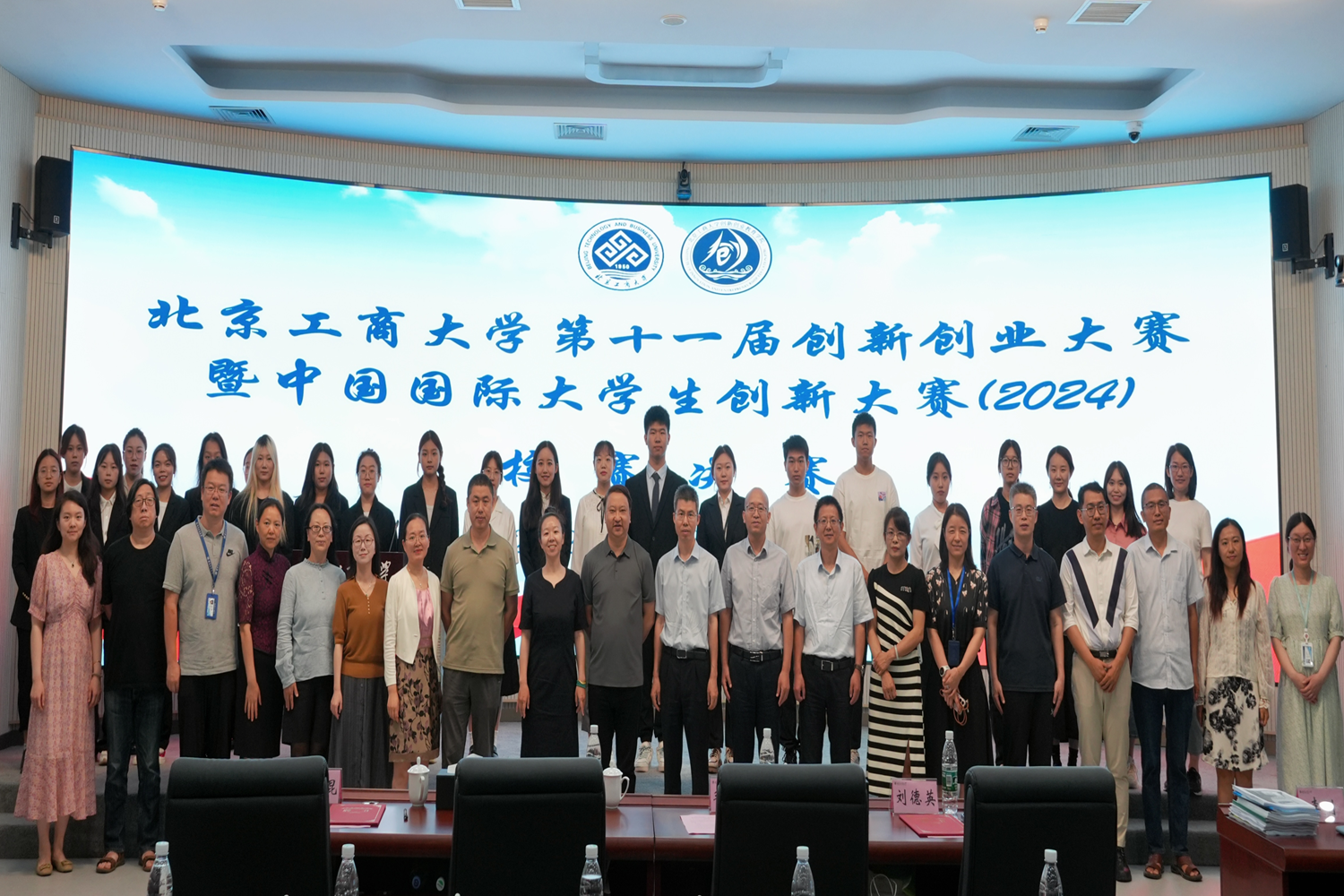 bb电子游戏官网(中国)官方网站