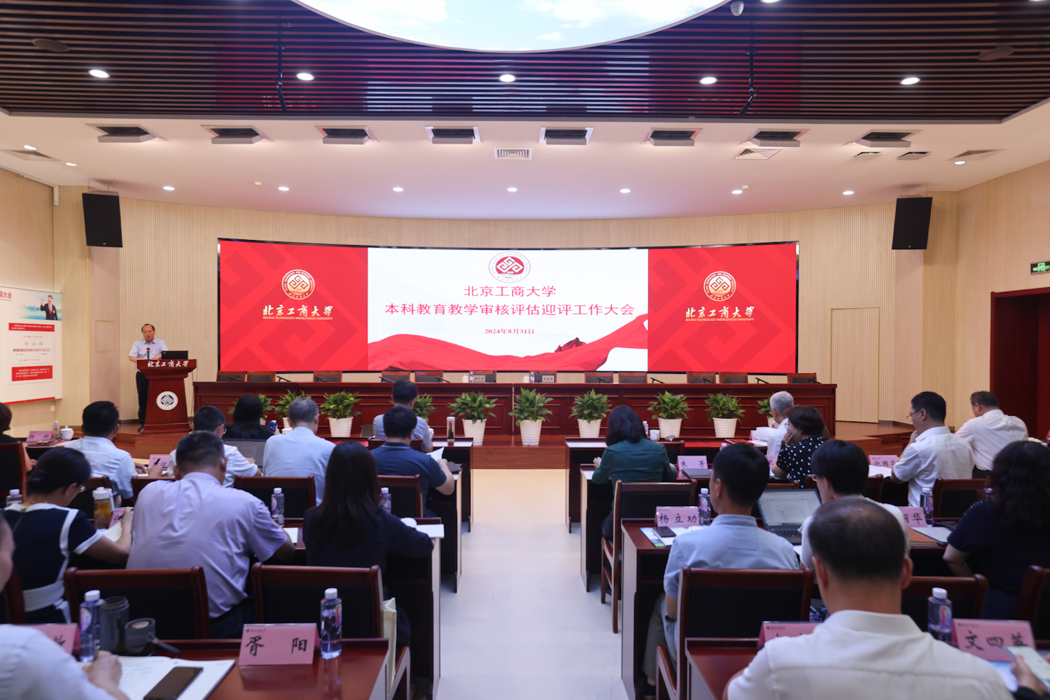 bb电子游戏官网(中国)官方网站