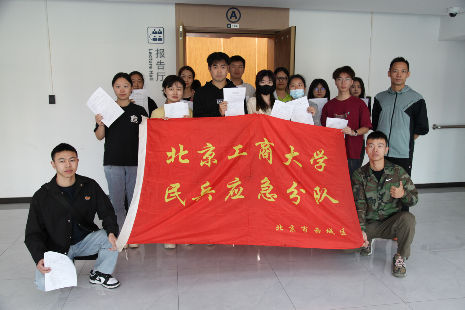 bb电子游戏官网(中国)官方网站