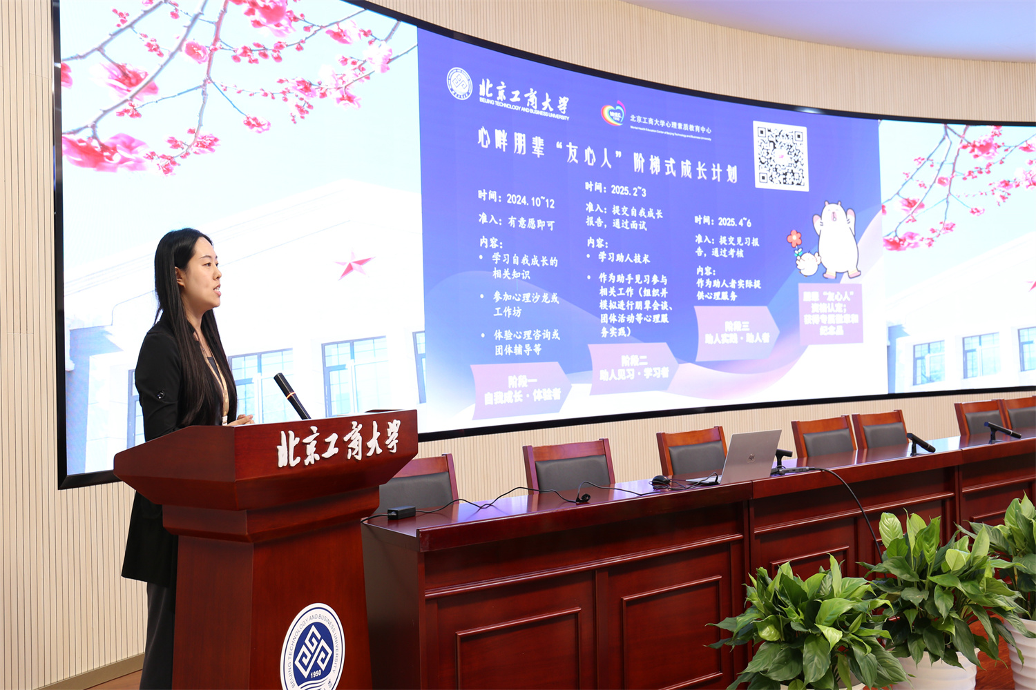 bb电子游戏官网(中国)官方网站