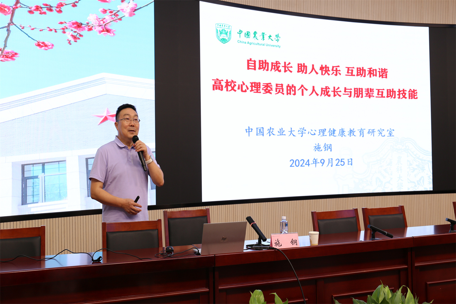 bb电子游戏官网(中国)官方网站