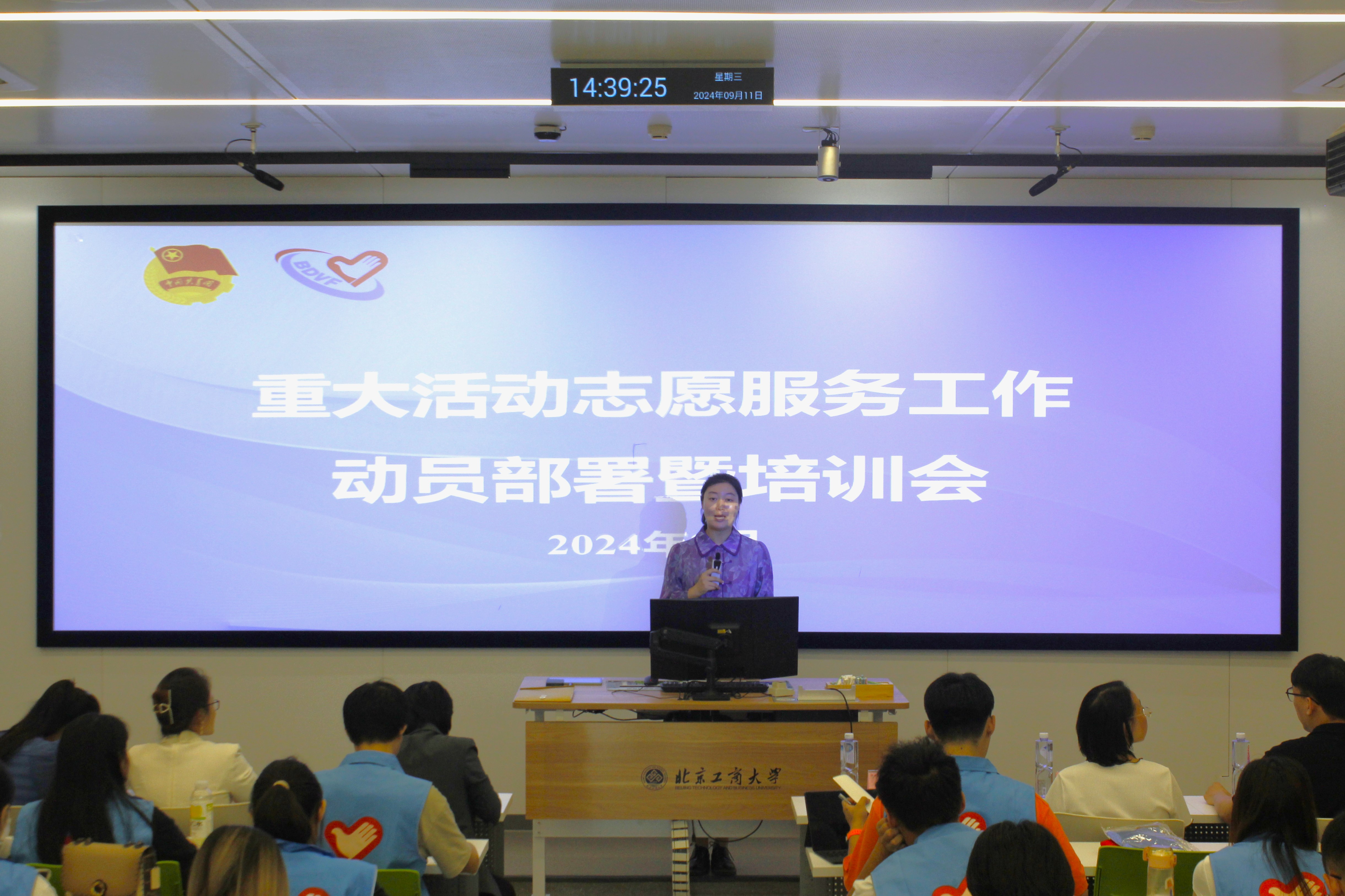 bb电子游戏官网(中国)官方网站