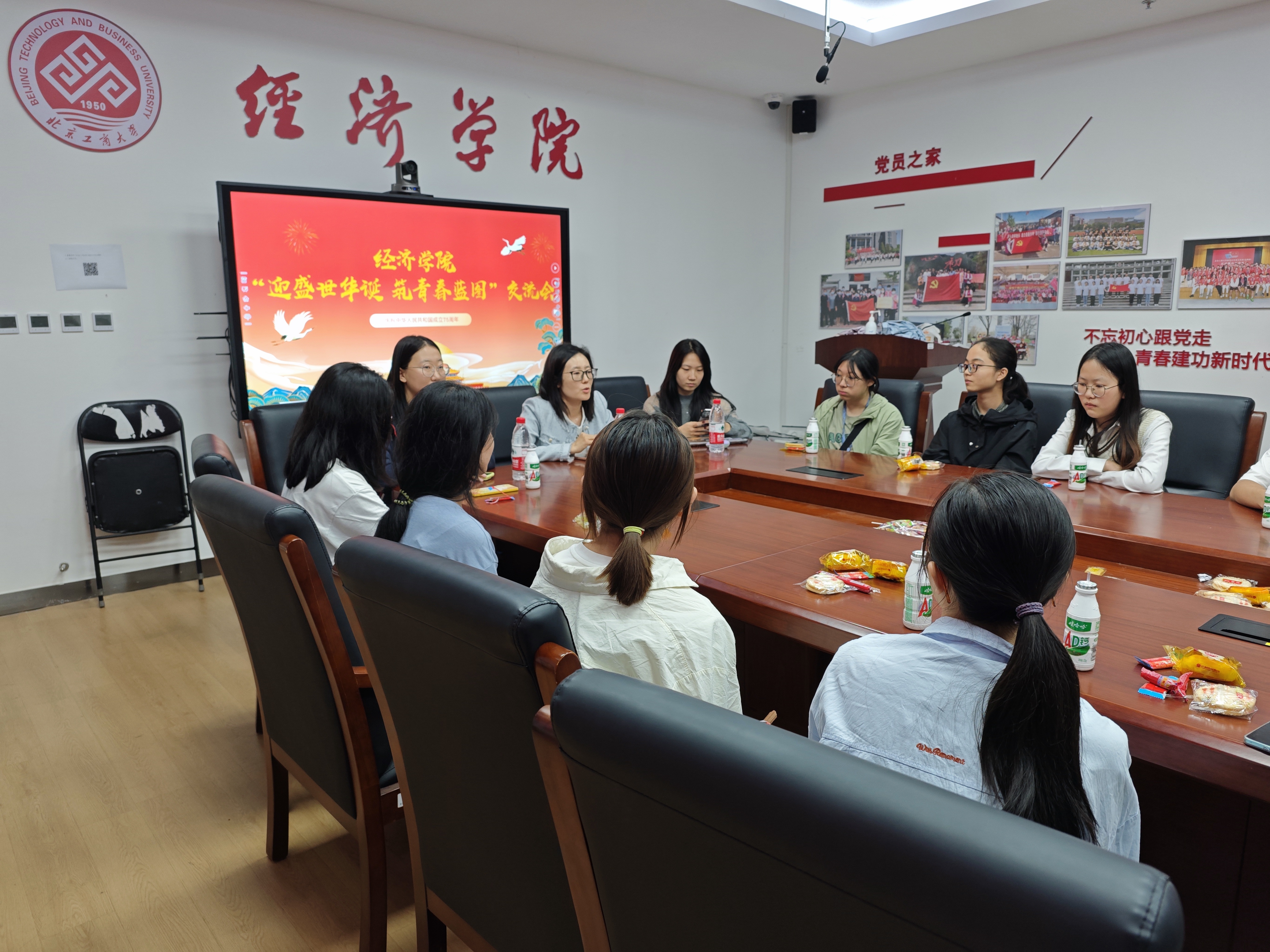 bb电子游戏官网(中国)官方网站