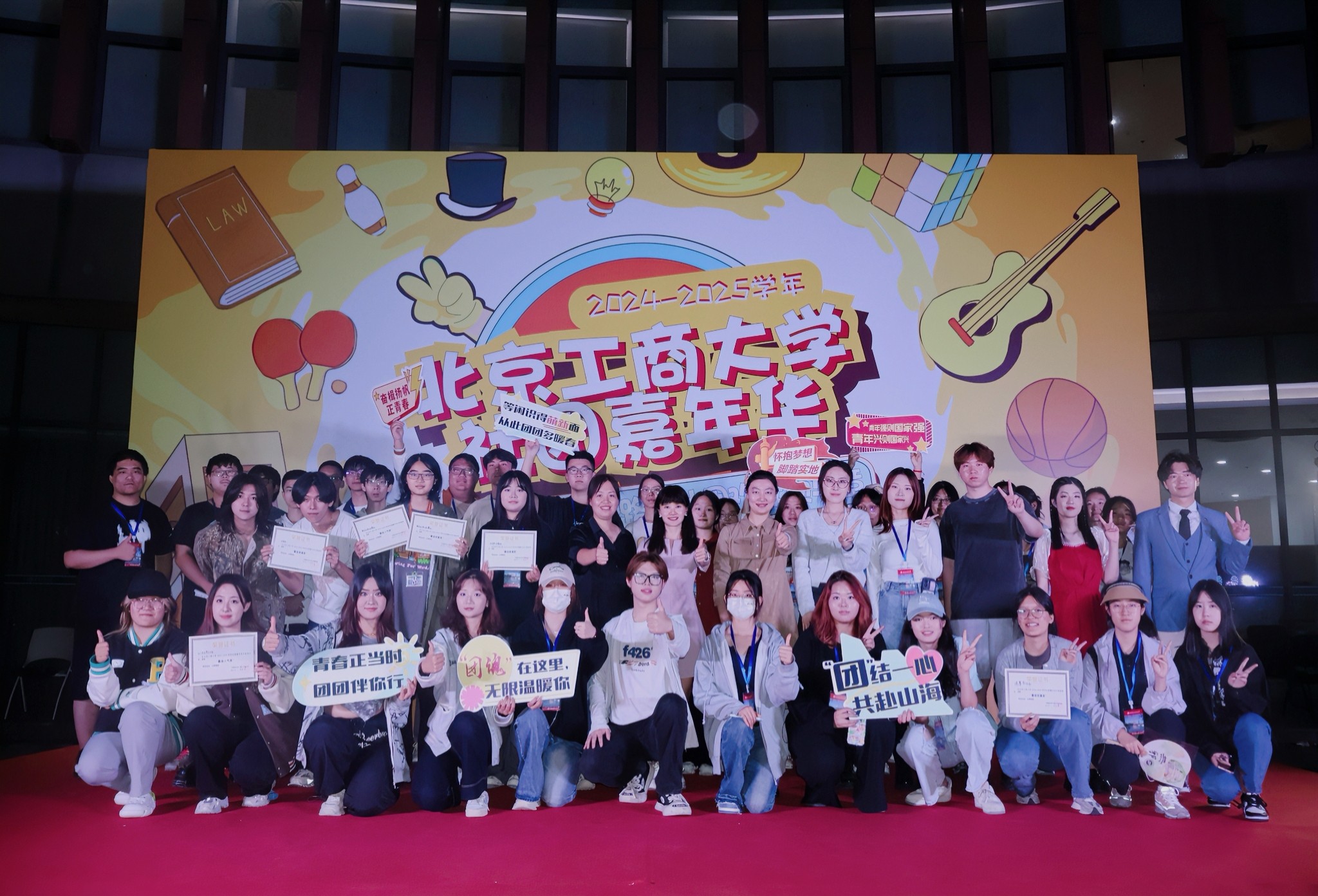 bb电子游戏官网(中国)官方网站