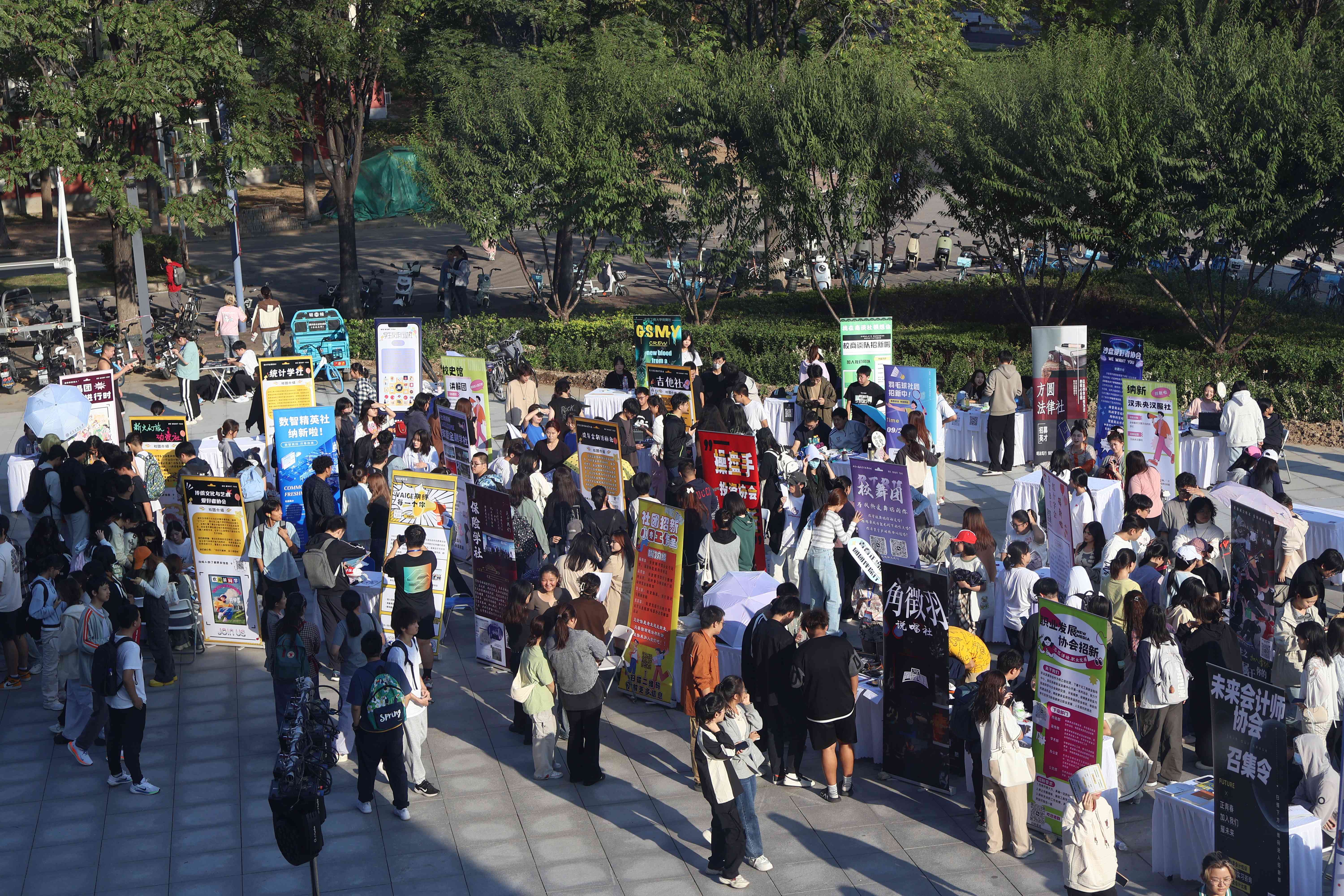 bb电子游戏官网(中国)官方网站