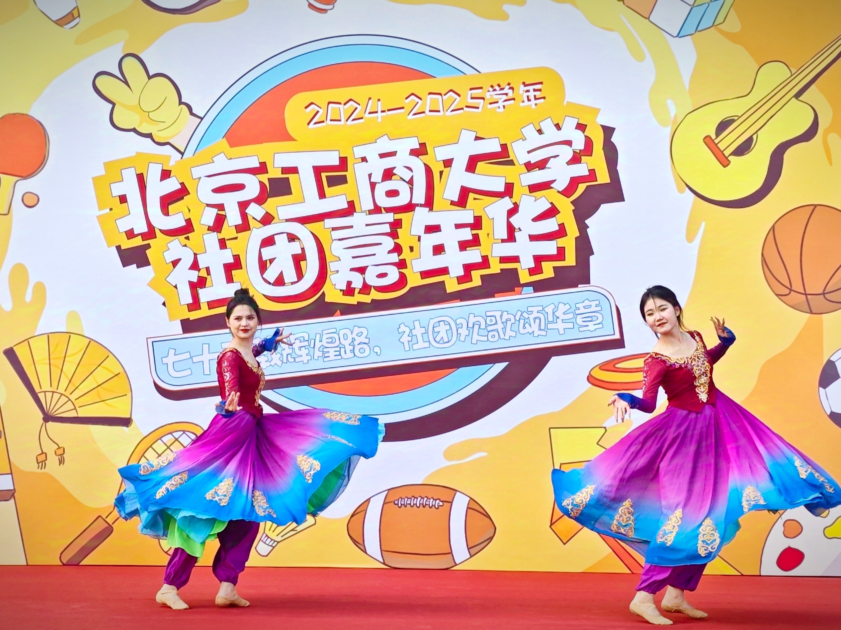 bb电子游戏官网(中国)官方网站