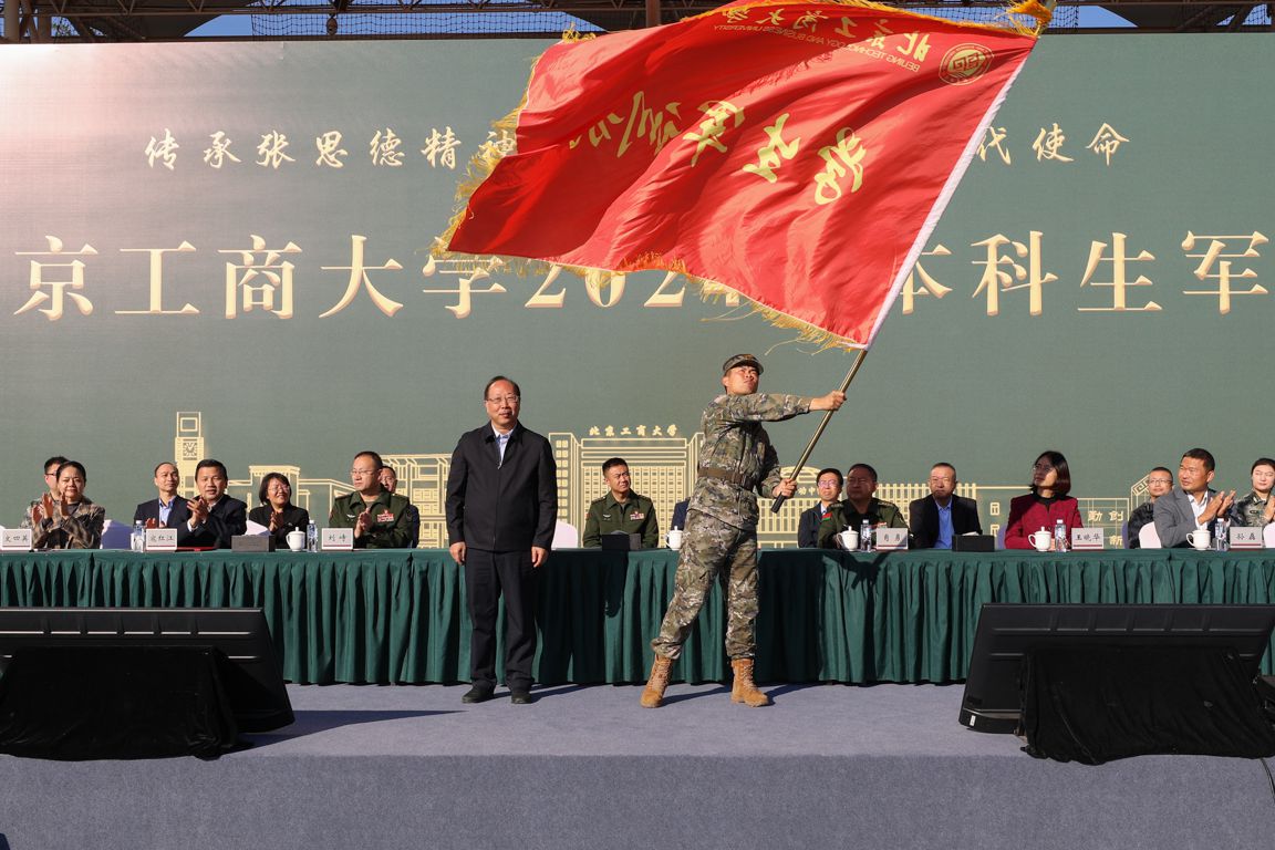 bb电子游戏官网(中国)官方网站