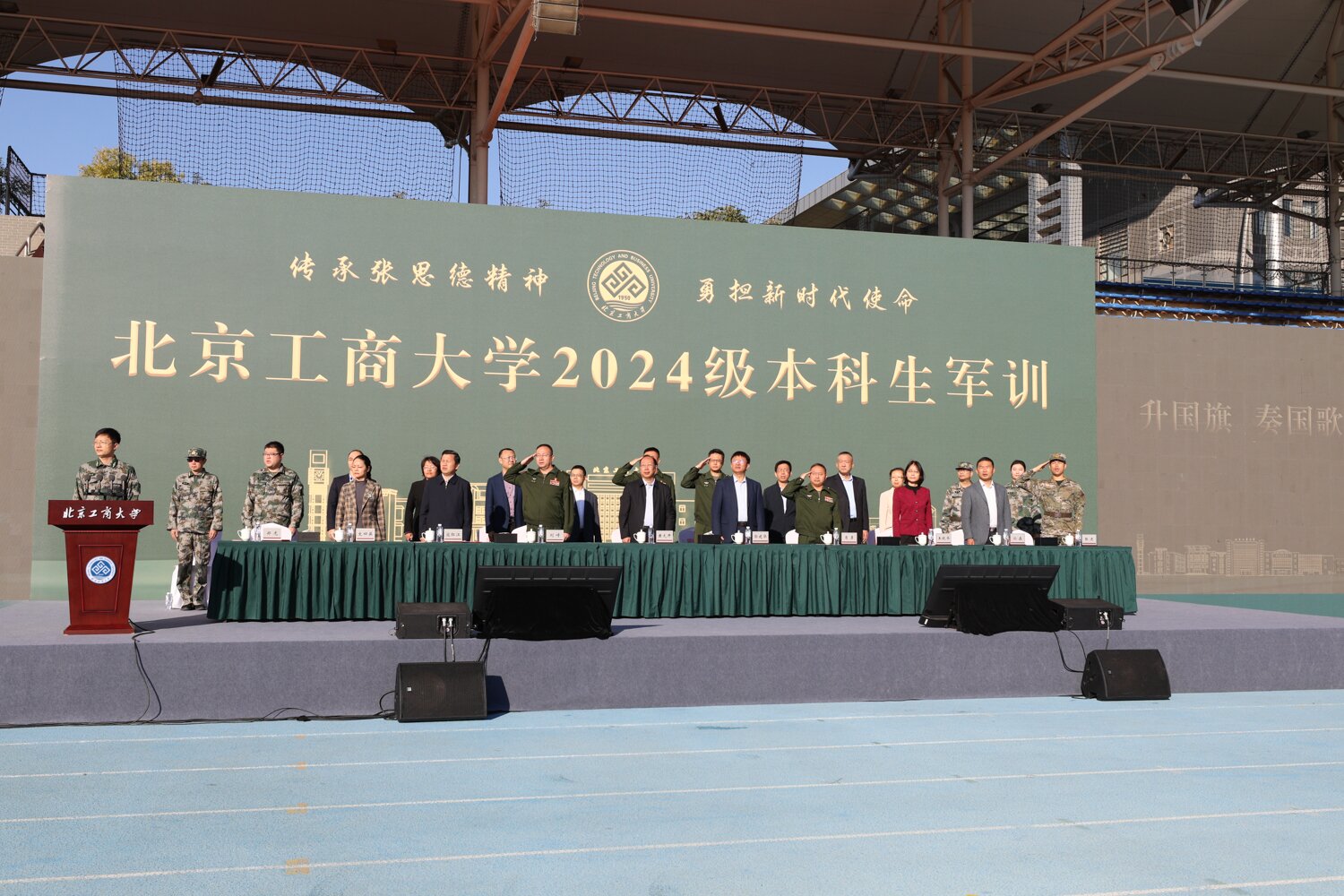 bb电子游戏官网(中国)官方网站